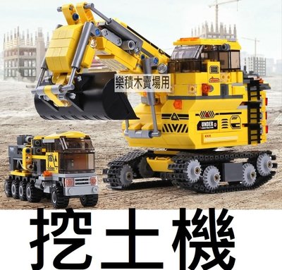 樂積木【預購】星堡 XB13002 巨型挖土機 非樂高 推土機 装载機  挖土機