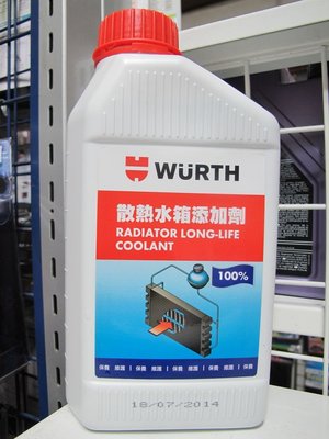 愛淨小舖-德國福士WURTH 散熱水箱添加劑 藍色 水箱精 100% 日系車專用 1L