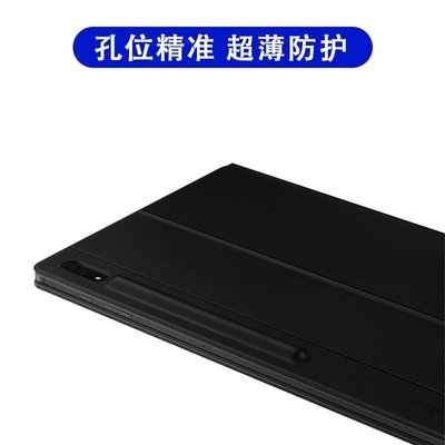 現貨熱銷-原裝三星平板電腦Tab S8 ultra鍵盤保護套X900保護殼支架皮套正品