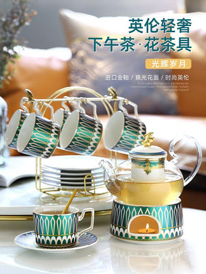 廠家出貨歐式陶瓷下午茶茶具套裝輕奢花果茶杯子水果玻璃花茶壺蠟燭加熱