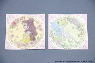 日本 迪士尼Disney- 公主系列塑膠杯墊 貝兒Belle 奇妙仙子 凡爾賽宮 波浪 花朵造型