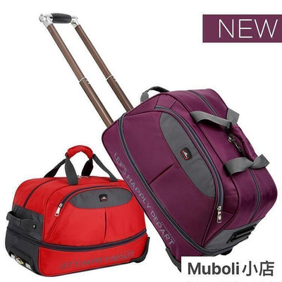 拉桿包大容量行李包男女手提旅行袋商務登機箱可摺疊擴展旅行箱包