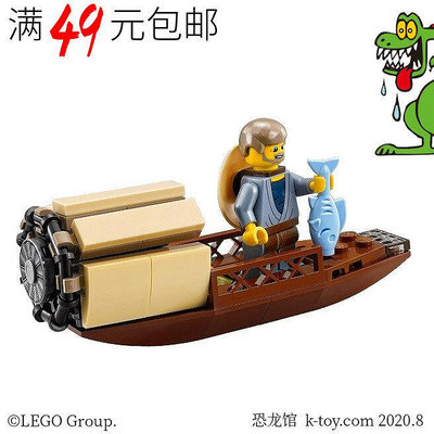 創客優品 【上新】LEGO樂高 幻影忍者大電影人仔 njo328 康拉德 烏篷船 70620忍者城 LG732