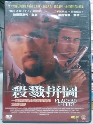挖寶二手片-E10-062-正版DVD-電影【殺戮拼圖】-法蘭西斯科奎恩 盧西安諾賽柏(直購價)