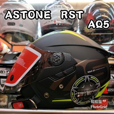 【帽帽龍】Astone RST AQ5 平黑-螢光黃 3/4罩 雙鏡片 半罩安全帽 免運