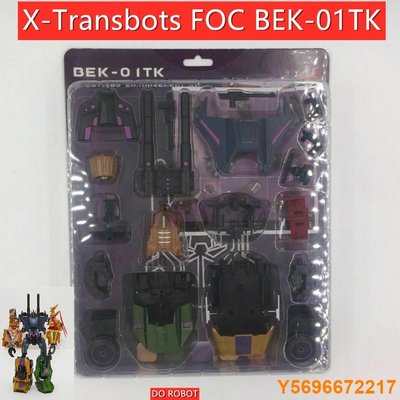 布袋小子全新 BEK-01TK 日版金屬升級套件適用於變形金剛 X-Transbots FOC Bruticus 可動人偶
