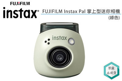 《視冠》FUJIFILM INSTAX Pal (綠色) 迷你掌上型相機 適用於 Liplay mini Evo