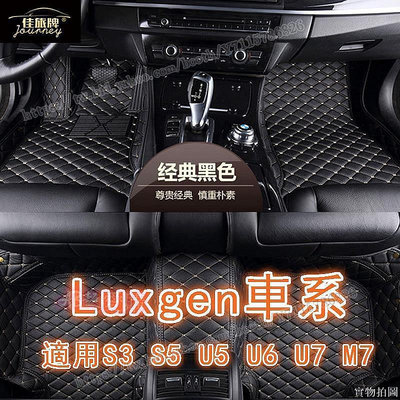 AB超愛購~[]工廠直銷納智捷Luxgen S3 U5 S5 U6 U7 M7 U6 GT包覆式汽車皮革腳踏墊 腳墊
