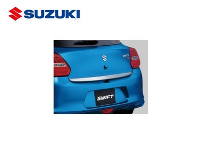 【Power Parts】SUZUKI 日規原廠選配件-尾門鍍鉻飾條 SUZUKI SWIFT 2017-