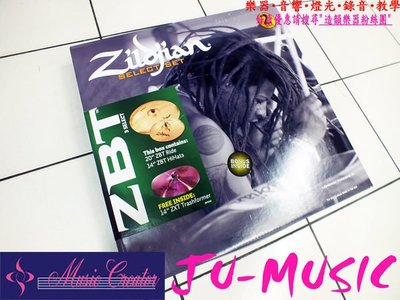 造韻樂器音響- JU-MUSIC - Zildjian ZBT 銅鈸 套鈸  爵士鼓 專用 加贈 18吋 Crash 歡迎詢問