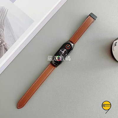 【嚴選數碼】磁吸折疊扣 小米真皮錶帶 適用於 小米手環 8pro 小米手環 8 7 6 5 4 NFC 小米替換腕帶 米