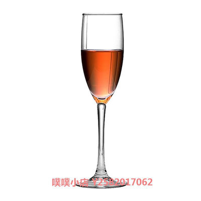 Luminarc/樂美雅酒杯品位香檳杯160ml高腳杯紅酒杯子單支玻璃杯