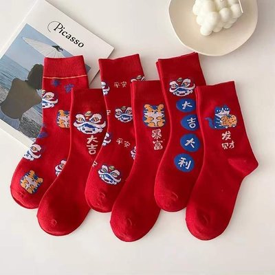 襪子女韓系 韓版襪子 虎年本命年紅襪子 女中筒新年紅色長筒可愛卡通情侶襪超夯 正品 活動 優惠
