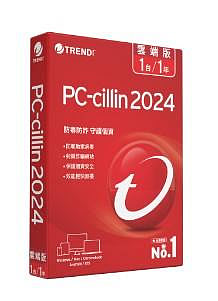 PC-cillin 2024 雲端版 一年一台 標準 盒裝版