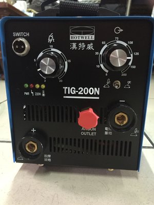 *工具醫院* 漢特威 台灣製造 TIG-200N 氬焊機 電焊機 雙機一體 漢特威全機種均有(特價) S201 S200