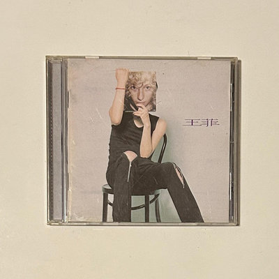 王菲 同名專輯 1997年EMI唱片發行專輯