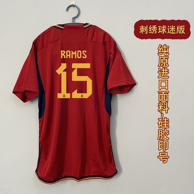2022世界盃西班牙球衣主場15號拉莫斯托雷斯球迷版寬鬆短袖足球服