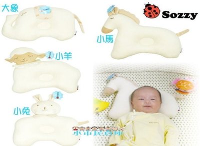 小市民倉庫-SOZZY有機棉動物造型嬰兒定型枕-新生兒防偏頭定型枕-嬰兒枕頭-新生兒防偏頭-0-3歲-5款可選
