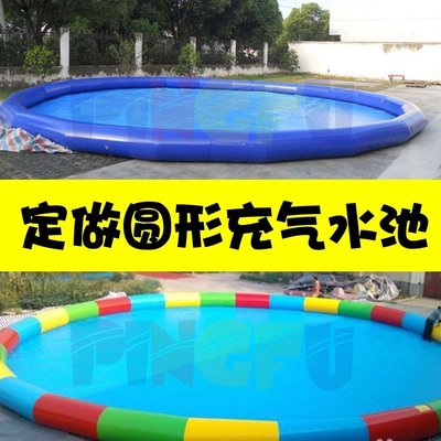 【熱賣精選】大型戶外移動水上樂園充氣游泳池 圓形充氣泳池充氣海洋球池沙池
