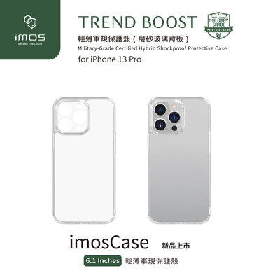 【imos】imosCase iPhone 13 Pro/13 Pro Max TREND BOOST 輕薄軍規保護殼
