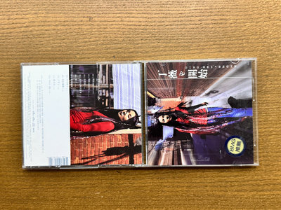 【午夜點唱機 CD 】丁薇用始-丁薇用始/二手CD銅板起標608/35