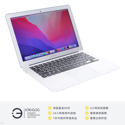 「點子3C」MacBook Air 13吋筆電 i5 1.8G 銀色【店保3個月】8GB 128GB SSD A1466 2017年款 ZI329