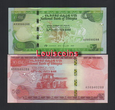 【Louis Coins】B590-ETHIOPIA-2020衣索比亞鈔票-全套鈔票