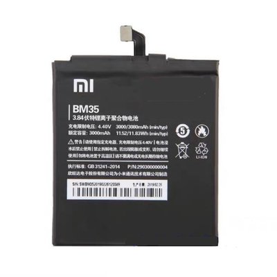 【萬年維修】米-小米 4C(BM35)3080 全新電池 維修完工價800元 挑戰最低價!!!