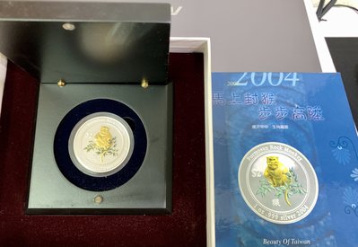銀幣 2004 馬上封猴 澳洲皇家造幣廠 庫克群島 1oz 999 純銀  鍍金 限量 紀念幣
