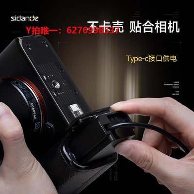 相機電池斯丹德LP-E6NH/LP-E17相機假電池適用佳能6D 60D 80D r6 5D3 70D 7D 5DMar