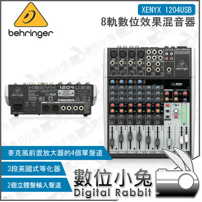 數位小兔【Behringer XENYX 1204USB 8軌數位效果混音器】德國 耳朵牌 百靈達 Mixer 效果器