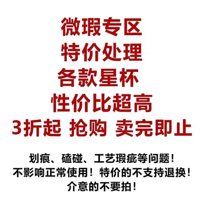 星巴克處理品瑕疵品咖啡杯陶瓷吸管杯家用帶蓋喝水杯子咖啡杯子超夯 正品 現貨