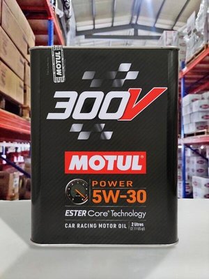 『油工廠』Motul 300V POWER RACING 5W30 多元酯基 全合成機油 鐵罐