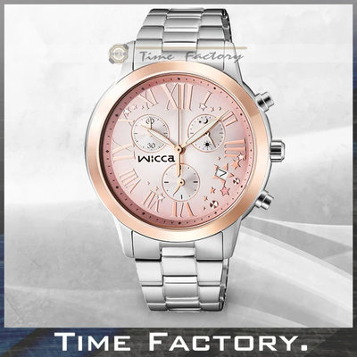 時間工廠 無息分期 全新 星辰 CITIZEN Wicca 時尚氣質腕錶 BM1-237-91