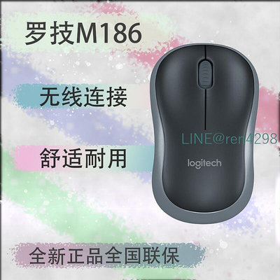 m186(m185) 滑鼠 滑鼠 辦公滑鼠 滑鼠 全新