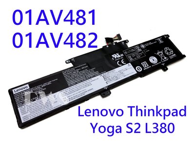 【全新 原廠聯想 Lenovo Thinkpad Yoga S2 L380 原廠電池】01AV481 01AV482
