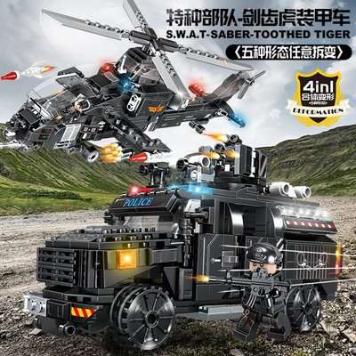兼容樂高武裝直升機模型diy小顆粒拼裝劍齒虎裝甲車軍事積木玩具