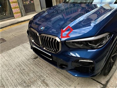 【歐德精品】BMW原廠G05 X5 鈰灰色水箱護罩 鈰灰色鼻頭 水箱罩 X5鈰灰色鼻頭 純正原廠 X5 M50I專屬配色