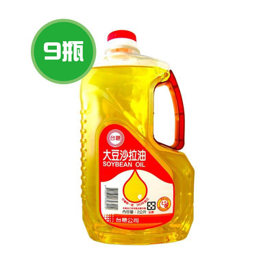 台糖沙拉油 9瓶(2000ml/瓶)