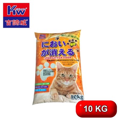 【阿瑟3C】台灣製造[吉諦威]神仙貓砂 天然礦石沙 無塵凝結力強 細砂 細球 10kg 宅配限2包