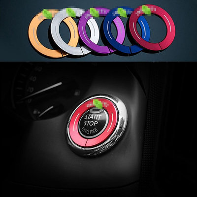 英菲尼迪q50 Q60 Q70 Q60S QX80 QX60 QX70汽車造型汽車動機啟停按鈕點火開關環裝飾貼紙