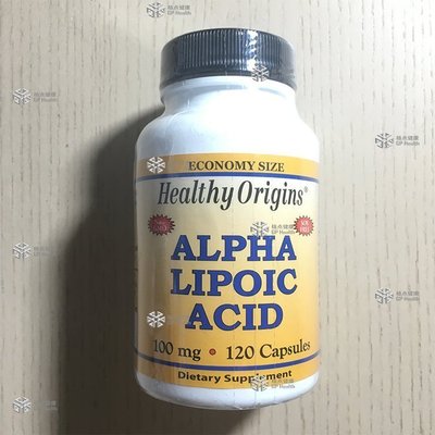 新店下殺折扣 代購美國 α硫辛酸 Lipoic Acid Healthy Origins 100mg120粒