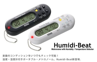 ☆ 唐尼樂器︵☆日本 KORG Humidi Beat HB-1 HB1 節拍器 (黑白兩款) 內建溫濕度計