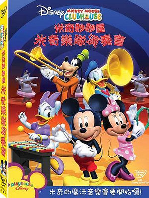[藍光先生DVD] 米奇妙妙屋：米奇樂隊演奏會 Mickey Mouse Clubhouse Mic