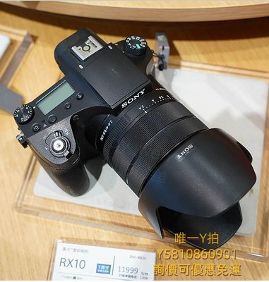 遮光罩索尼RX10M4遮光罩DSC-RX10IV黑卡四代適用SONY替原裝相機鏡頭配件