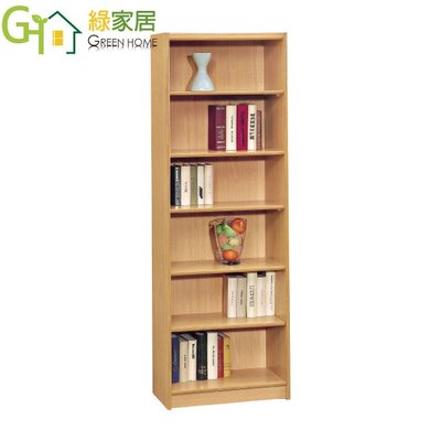 【綠家居】卡卡 時尚2尺開放式六格書櫃/收納櫃(二色可選)