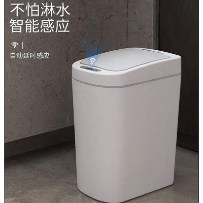 納什達自動垃圾桶  小米 米家感應 家用 智能 衛生間 客廳 電動 有帶蓋 客廳臥室可愛衛生間歐式自動電動垃圾桶滿599免運