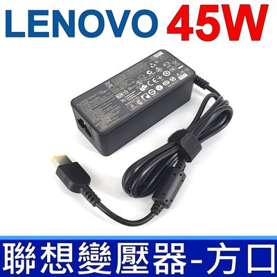 LENOVO 45W 高品質 方口帶針小長條 變壓器 ADLX45NCC3A 36200247