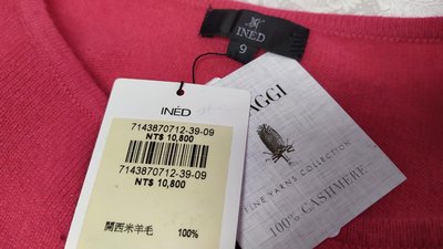 全新$10800 日本專櫃品牌INED 100% cashmere 喀什米爾 桃紅色 超柔 毛衣 ~9碼~E325