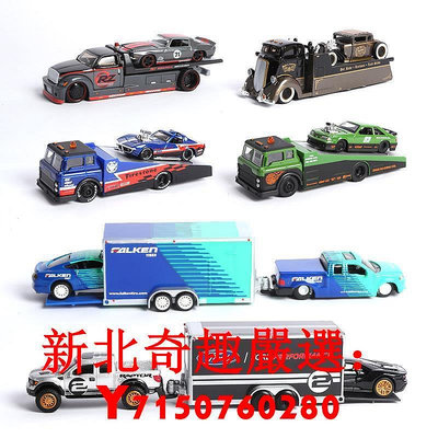 可開發票量大優惠1:64運輸車模型仿真合金玩具車maisto福特平板拖車模型玩具車男孩